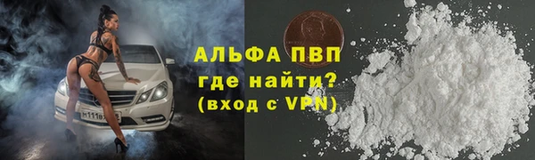 mdpv Верхний Тагил