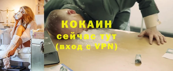 кокс Верея