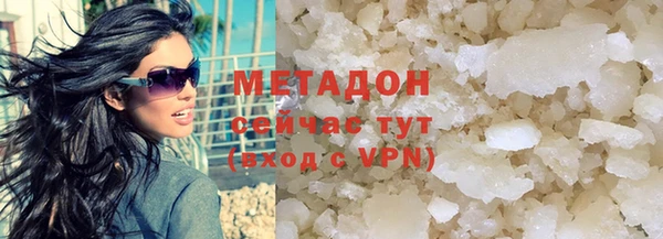 mdpv Верхний Тагил